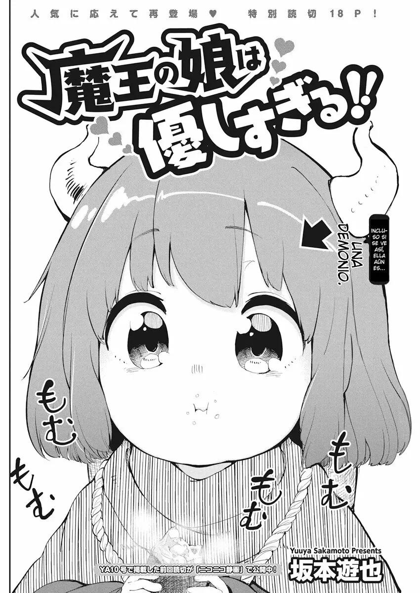 Maou no Musume wa Yasashi Sugiru!! Vol. 1 Ch. 2 第3页