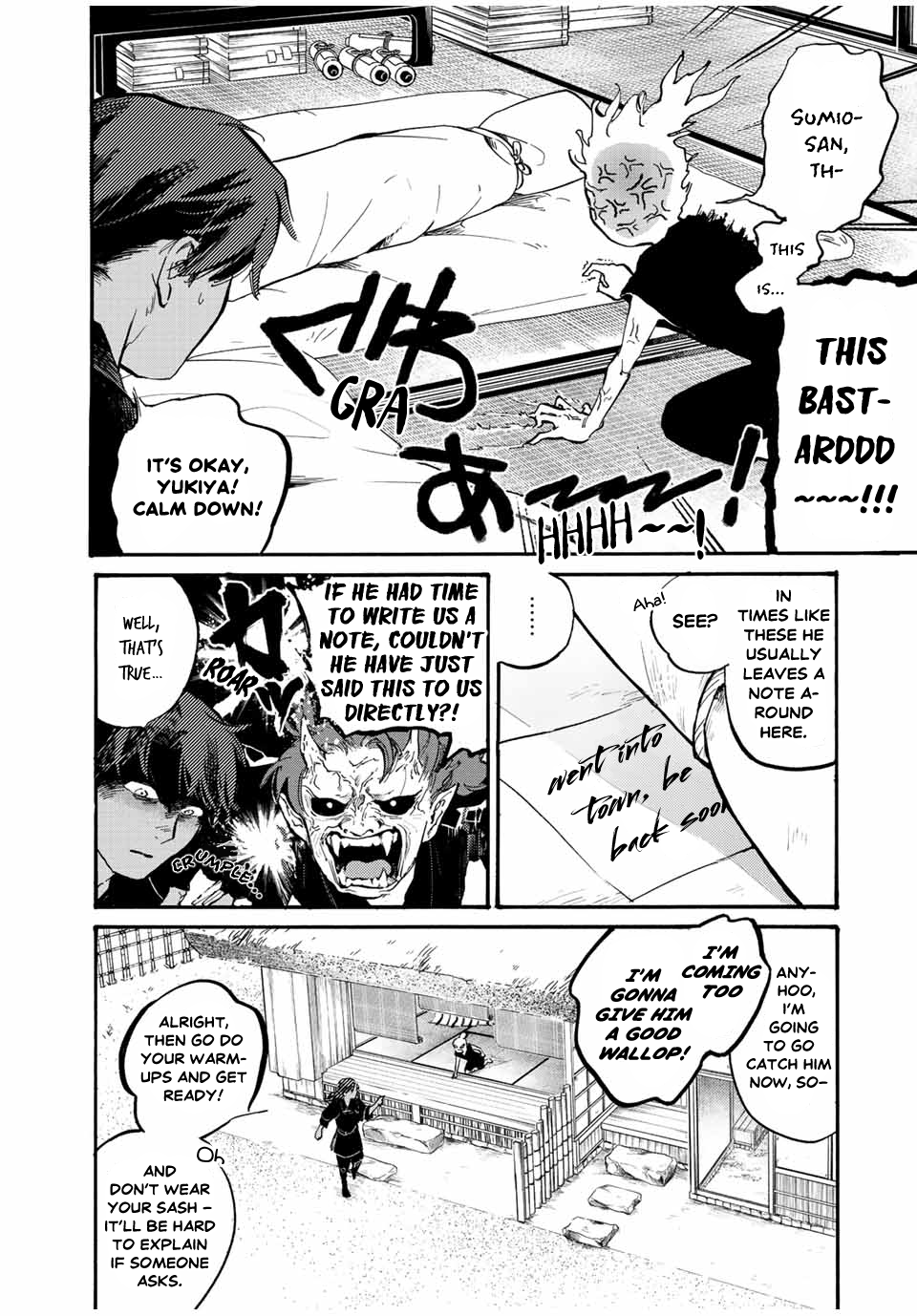 Karasu wa Aruji wo Erabanai A Fulfilling Day 第4页