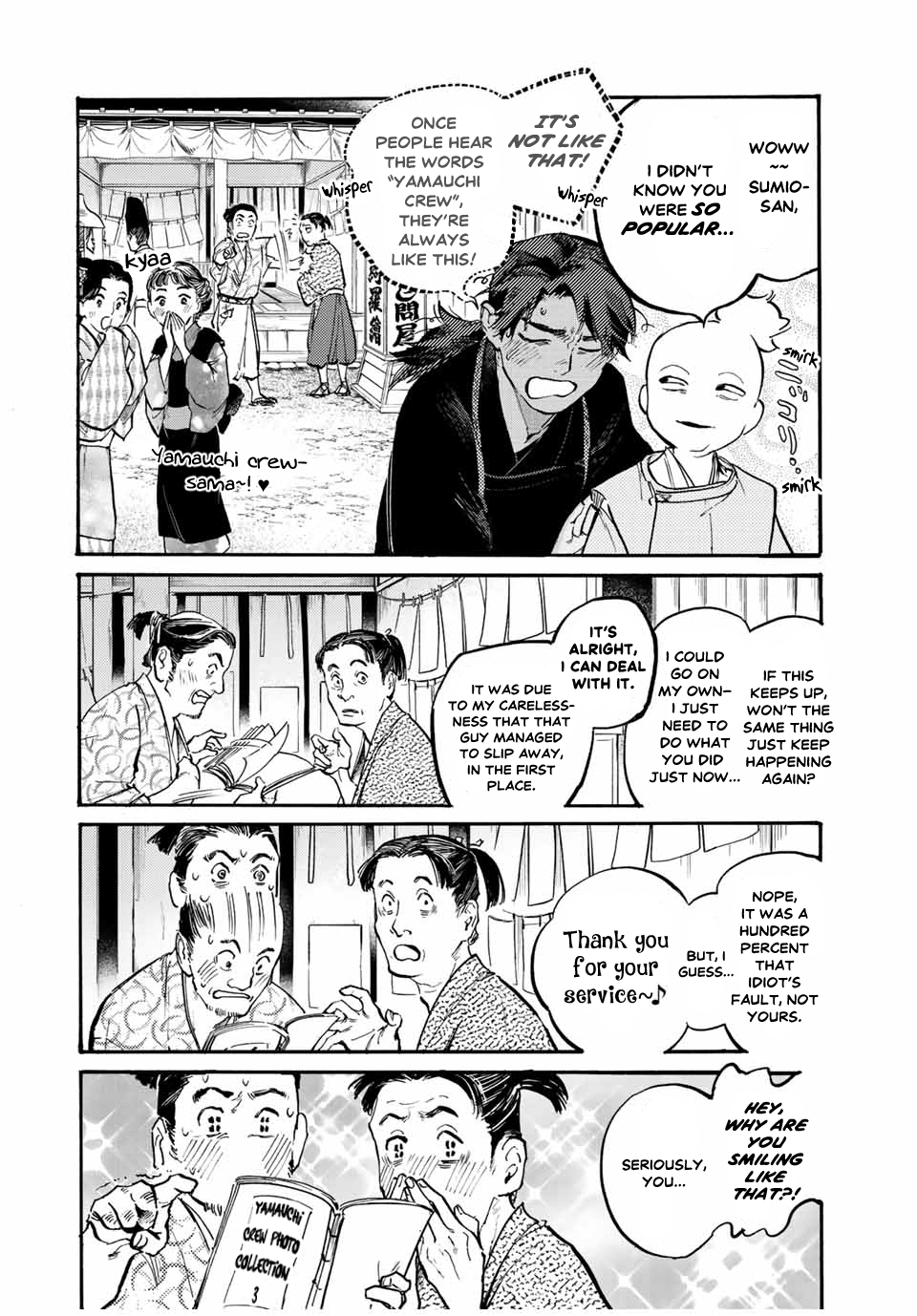 Karasu wa Aruji wo Erabanai A Fulfilling Day 第7页