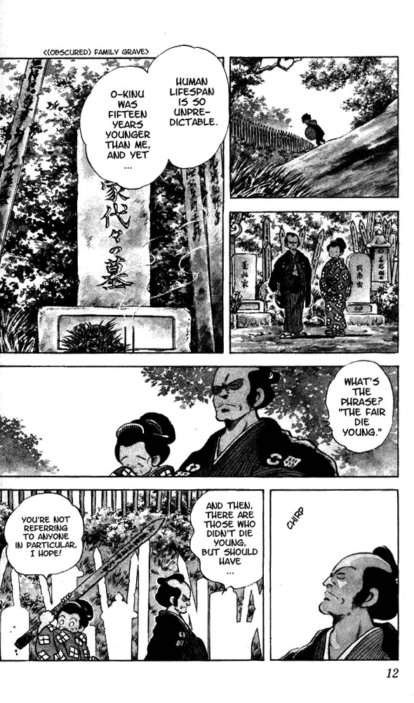 Nijiiro Togarashi Siblings of the Karakuri tenements 第11页