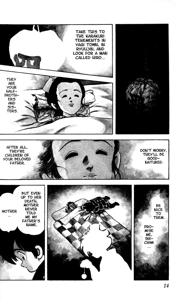 Nijiiro Togarashi Siblings of the Karakuri tenements 第13页