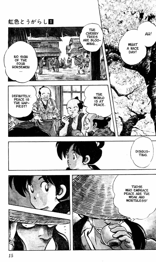 Nijiiro Togarashi Siblings of the Karakuri tenements 第14页