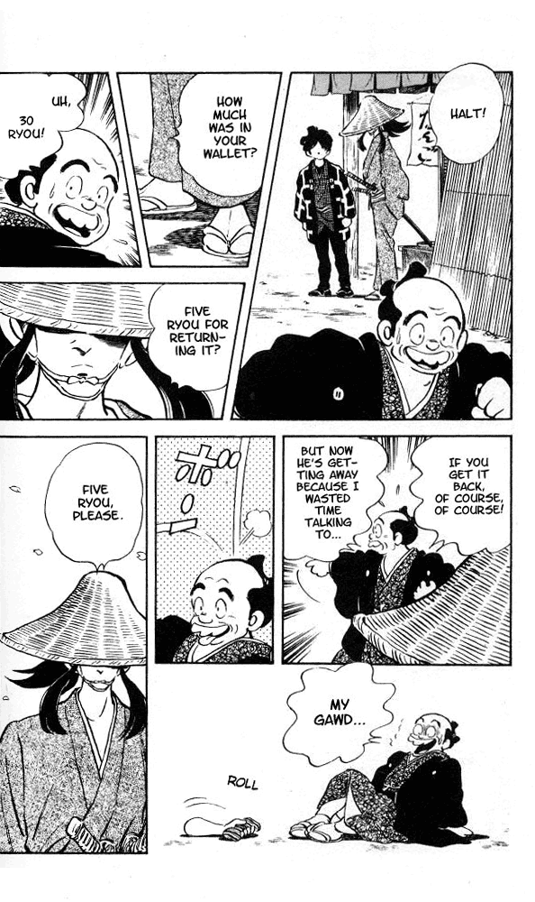 Nijiiro Togarashi Siblings of the Karakuri tenements 第17页
