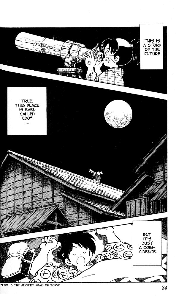 Nijiiro Togarashi Siblings of the Karakuri tenements 第33页