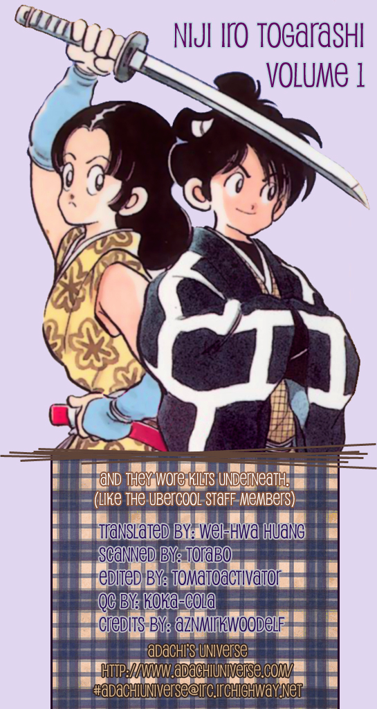 Nijiiro Togarashi Siblings of the Karakuri tenements 第34页