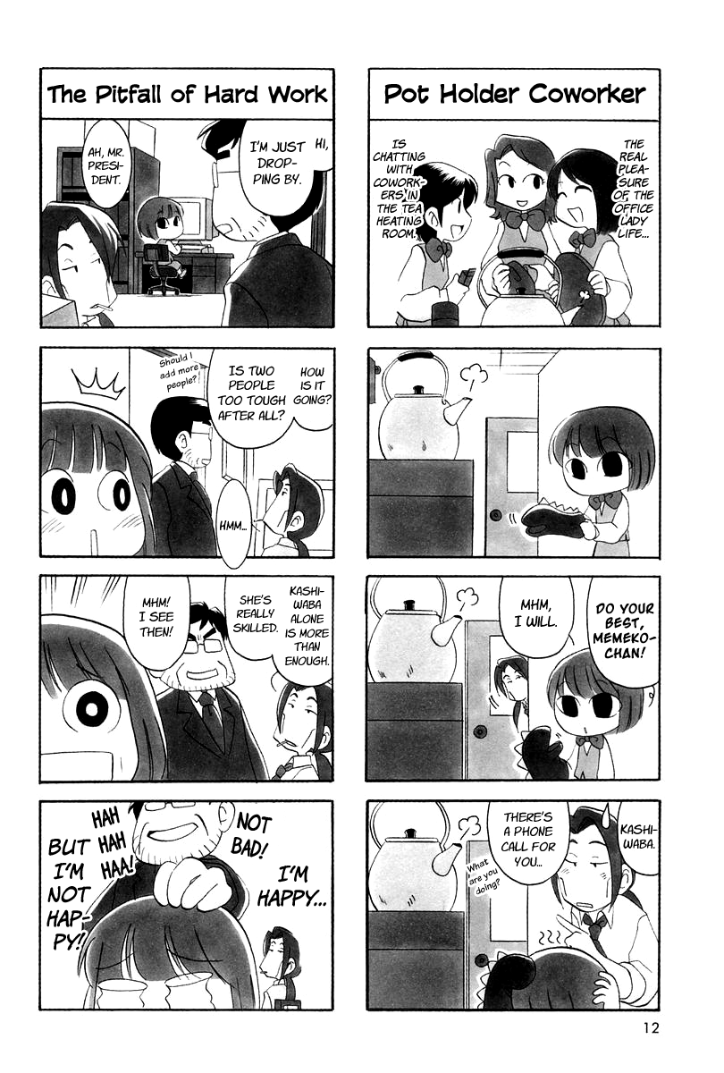 Ganbare! Memeko-chan Vol. 1 Ch. 1 第2页