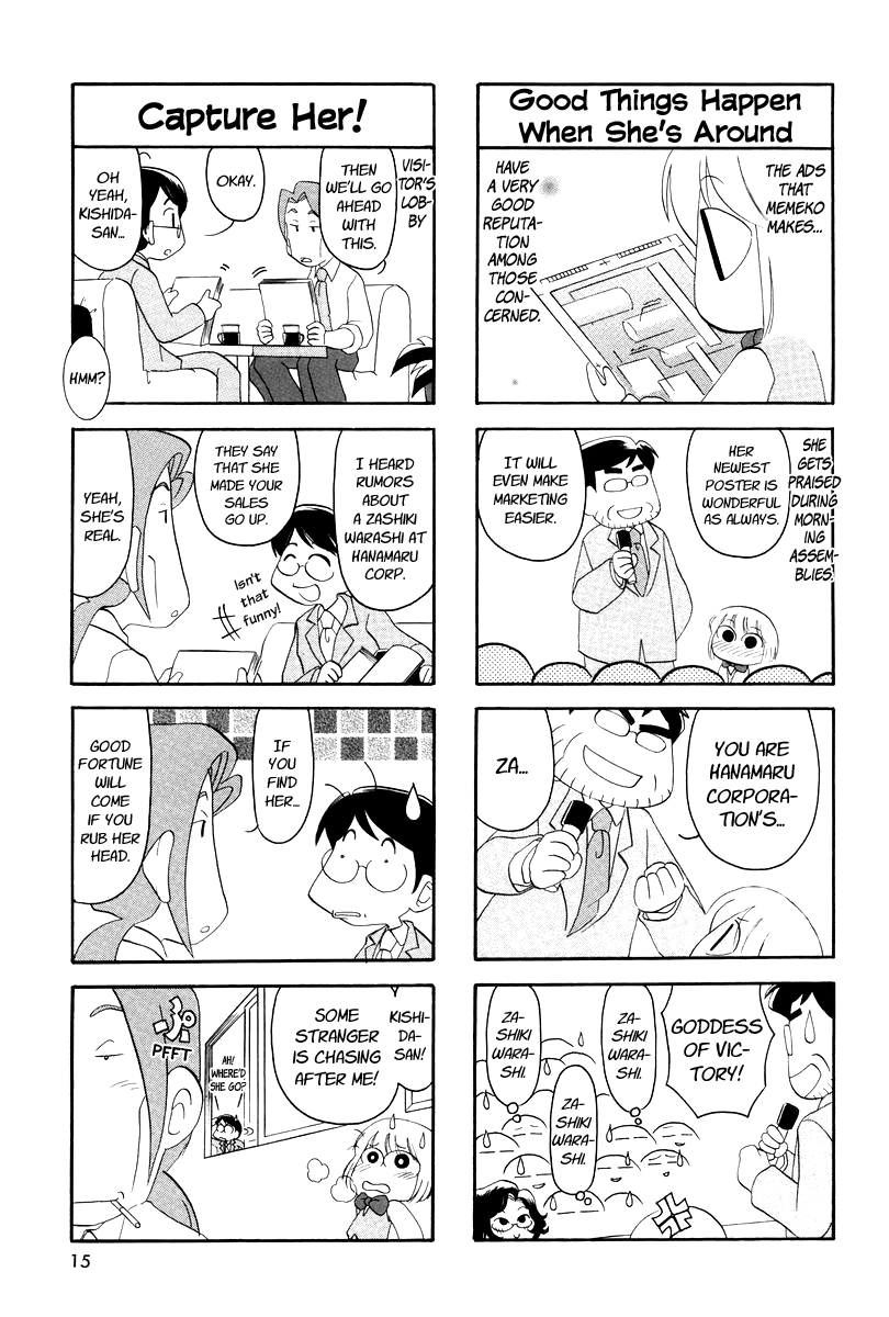 Ganbare! Memeko-chan Vol. 1 Ch. 1 第5页