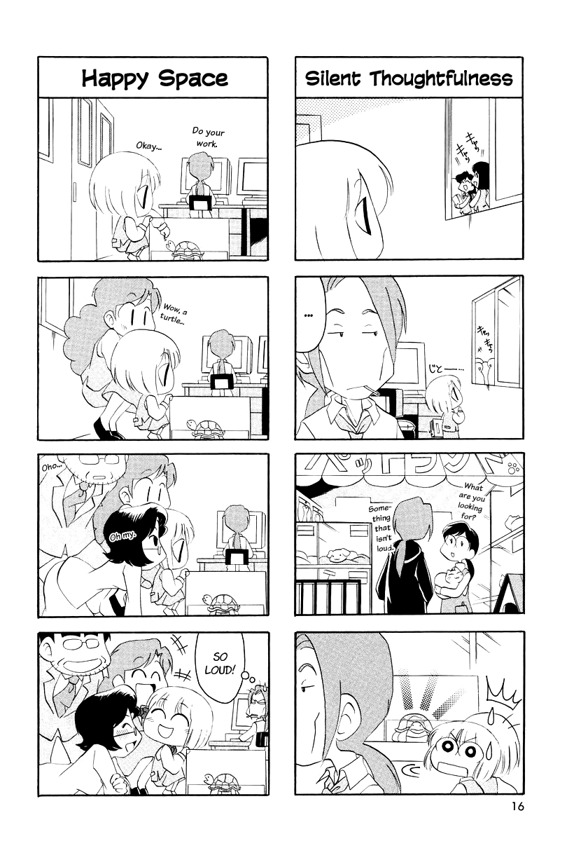 Ganbare! Memeko-chan Vol. 1 Ch. 1 第6页