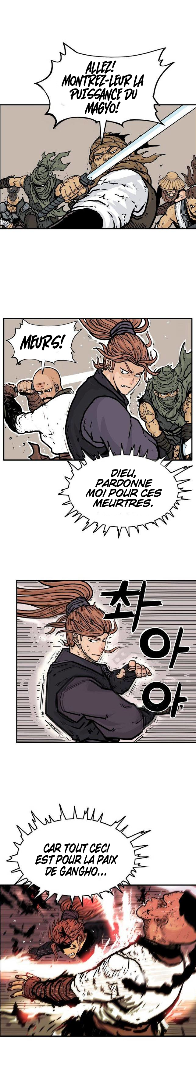 Fist Demon of Mount Hua Ch. 18 第1页