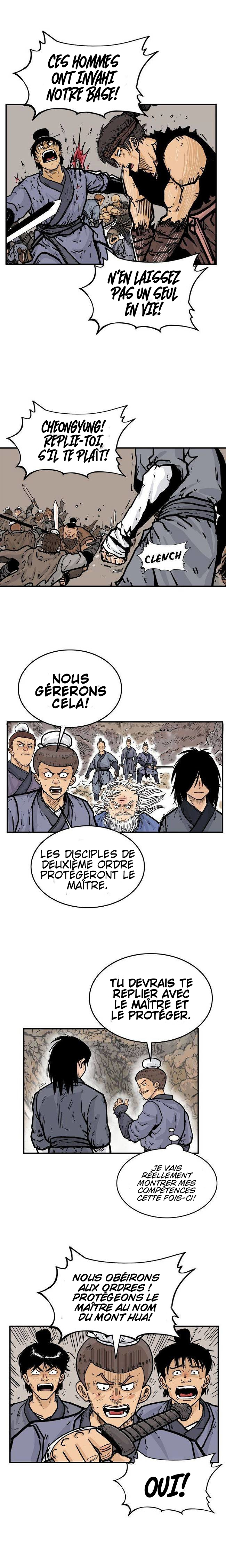Fist Demon of Mount Hua Ch. 18 第10页