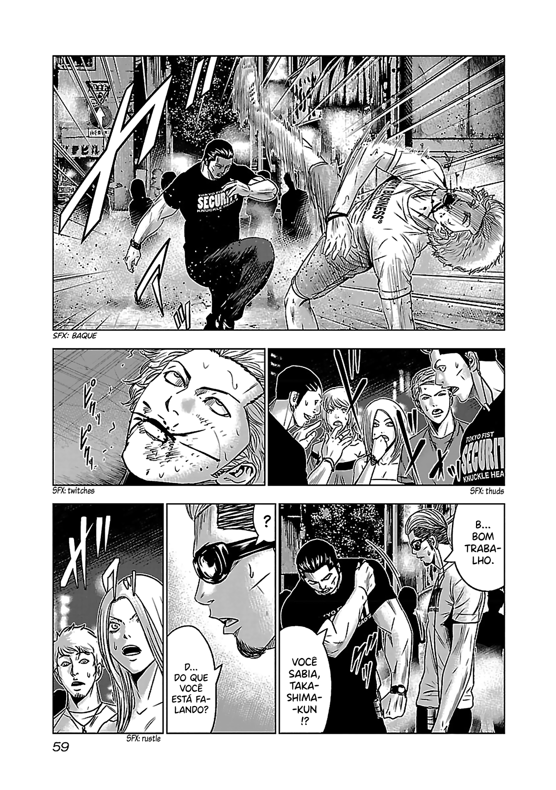 Bouncer -Tokyo Fist- Vol. 1 Ch. 2 第13页