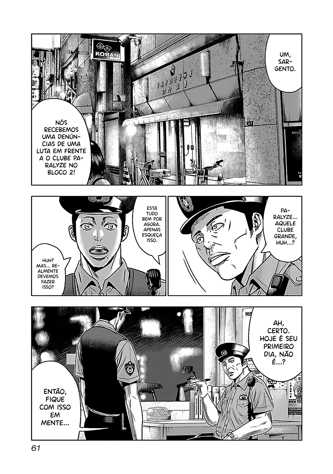 Bouncer -Tokyo Fist- Vol. 1 Ch. 2 第15页