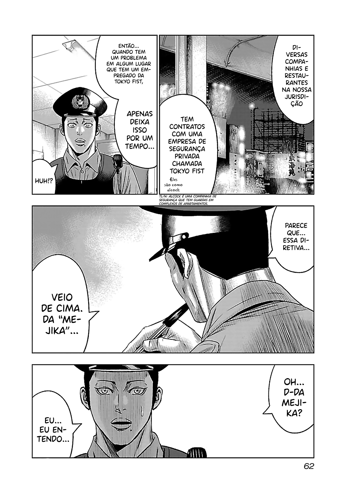Bouncer -Tokyo Fist- Vol. 1 Ch. 2 第16页