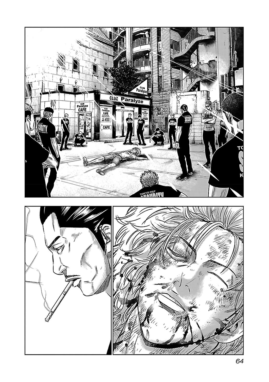 Bouncer -Tokyo Fist- Vol. 1 Ch. 2 第18页