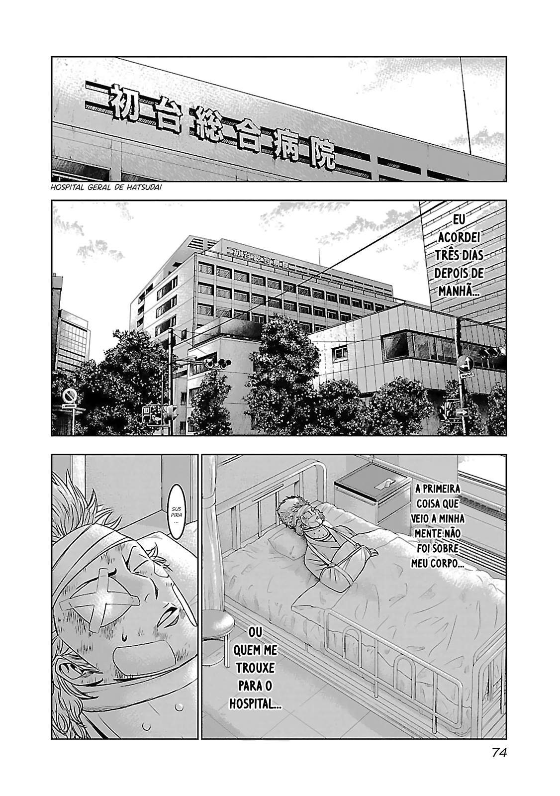 Bouncer -Tokyo Fist- Vol. 1 Ch. 2 第27页