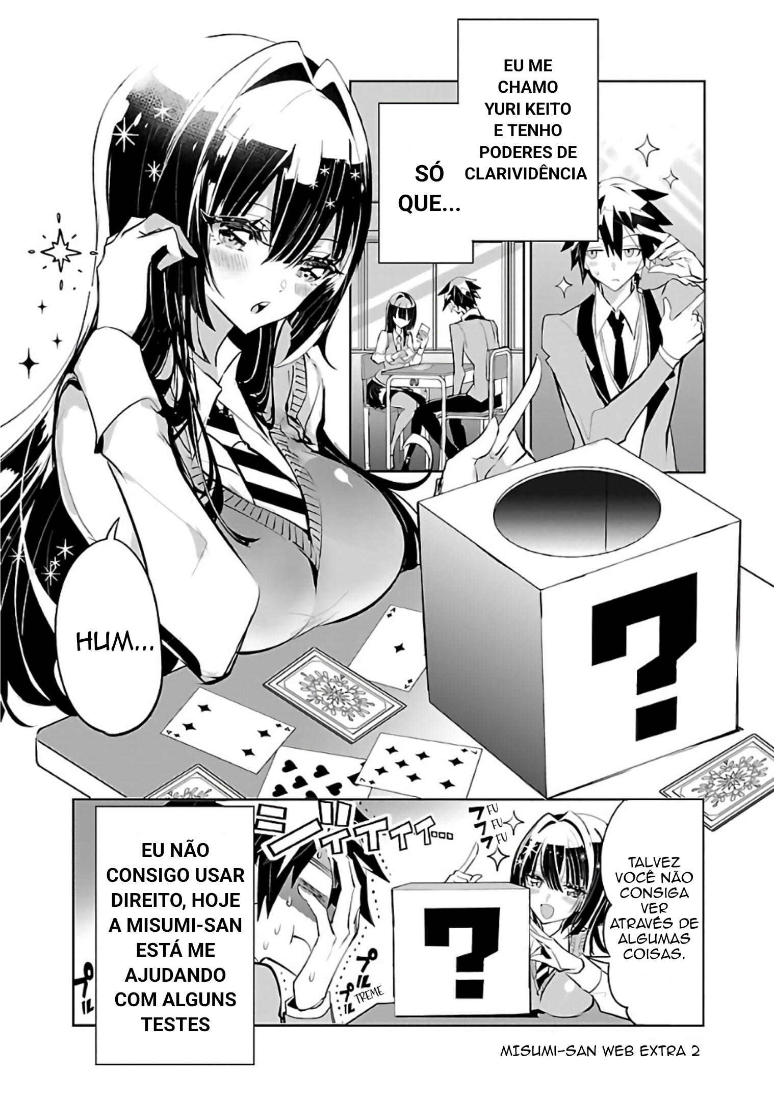 Misumi-san wa Misukasenai WEB Extra 2 第1页