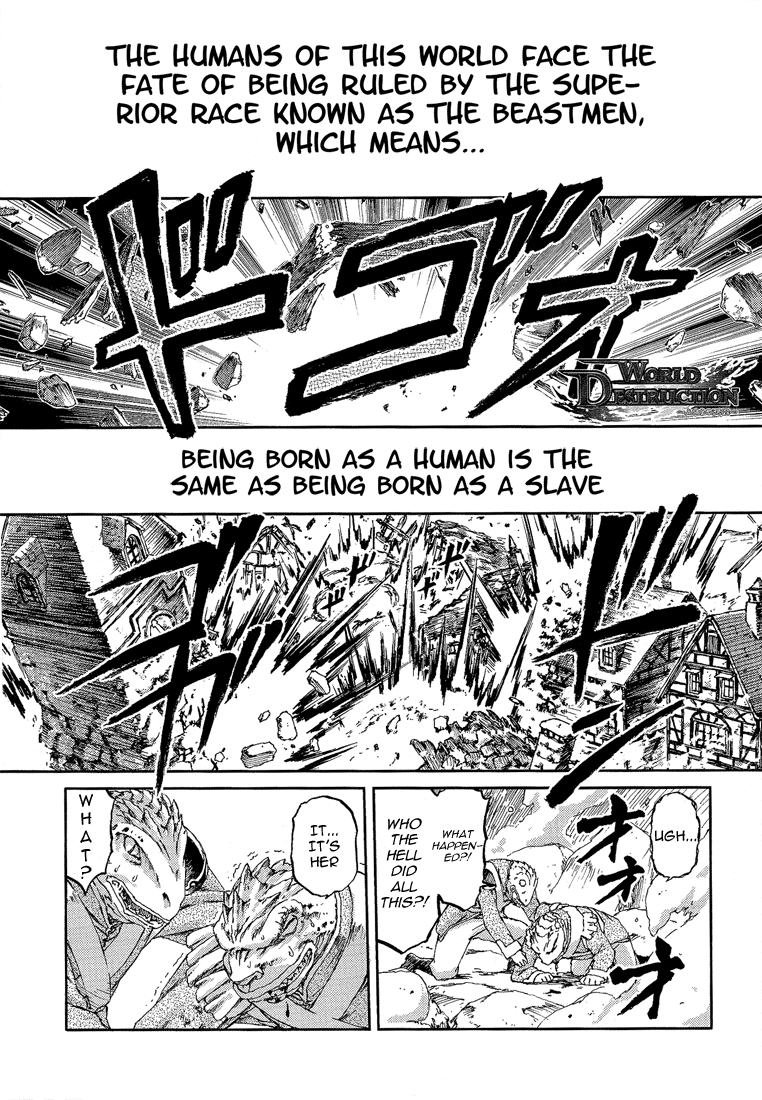 World Destruction ~Futari no Tenshi~ 第4页