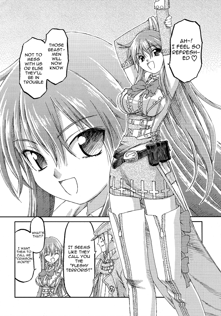 World Destruction ~Futari no Tenshi~ 第7页