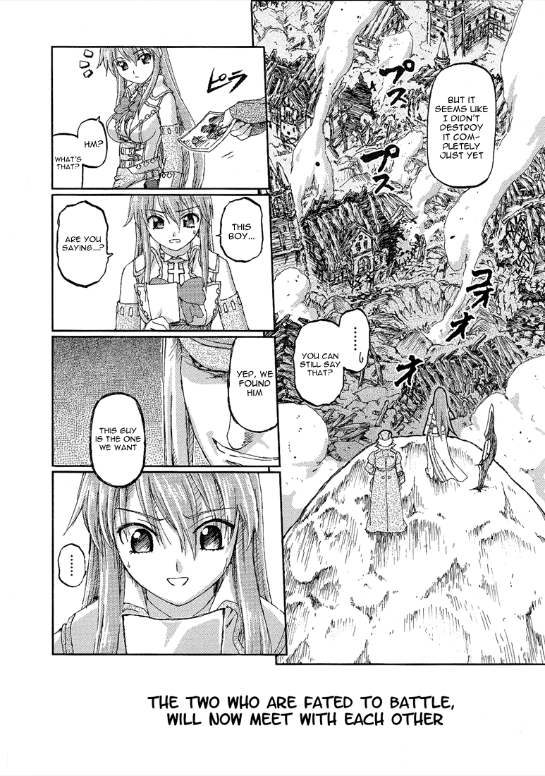 World Destruction ~Futari no Tenshi~ 第8页