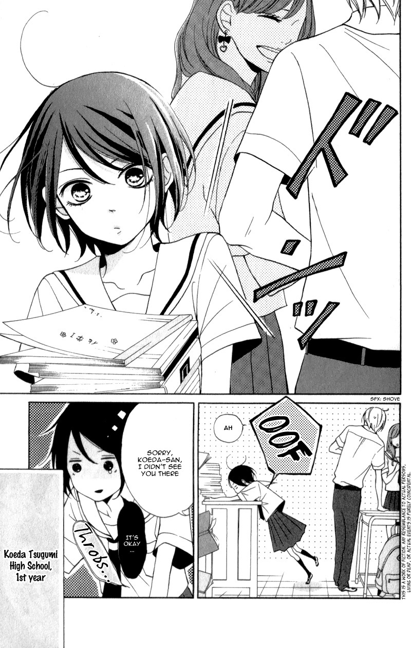 My Sweet Girl Vol. 1 Ch. 1 第13页