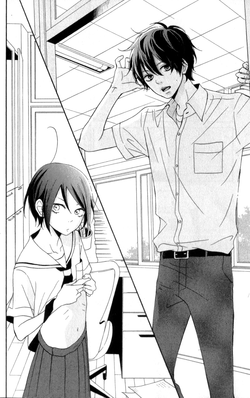 My Sweet Girl Vol. 1 Ch. 1 第16页