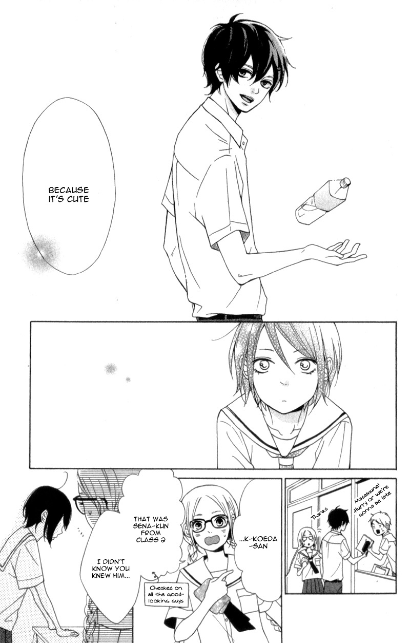 My Sweet Girl Vol. 1 Ch. 1 第25页