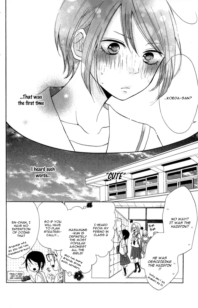 My Sweet Girl Vol. 1 Ch. 1 第26页