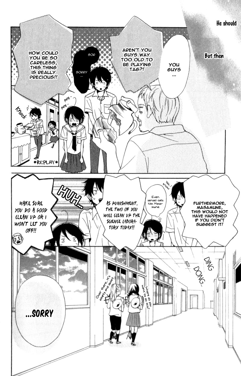 My Sweet Girl Vol. 1 Ch. 1 第32页