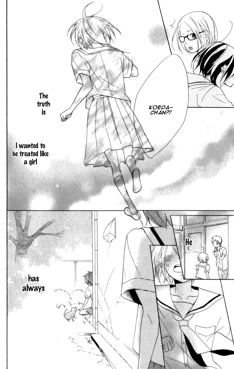 My Sweet Girl Vol. 1 Ch. 1 第52页