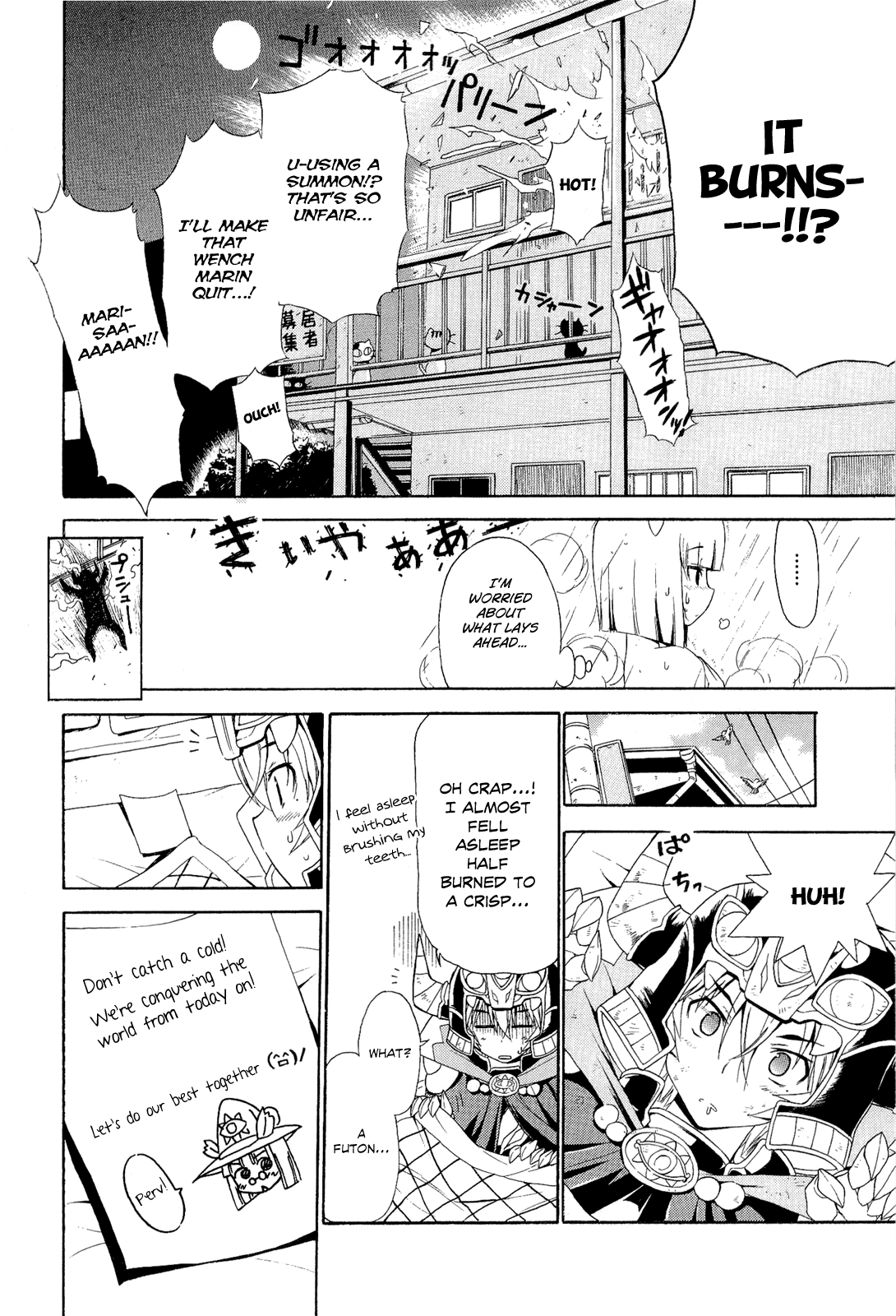 Kyoko-san of Tomorrow This is My Castle 第8页