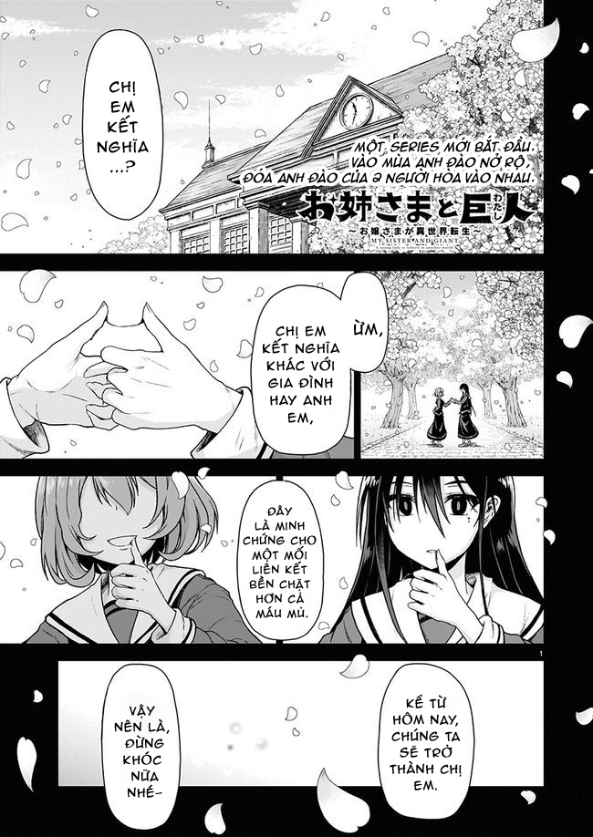 Sister and Giant: A Young Lady Is Reborn in Another World Ch. 1 第2页