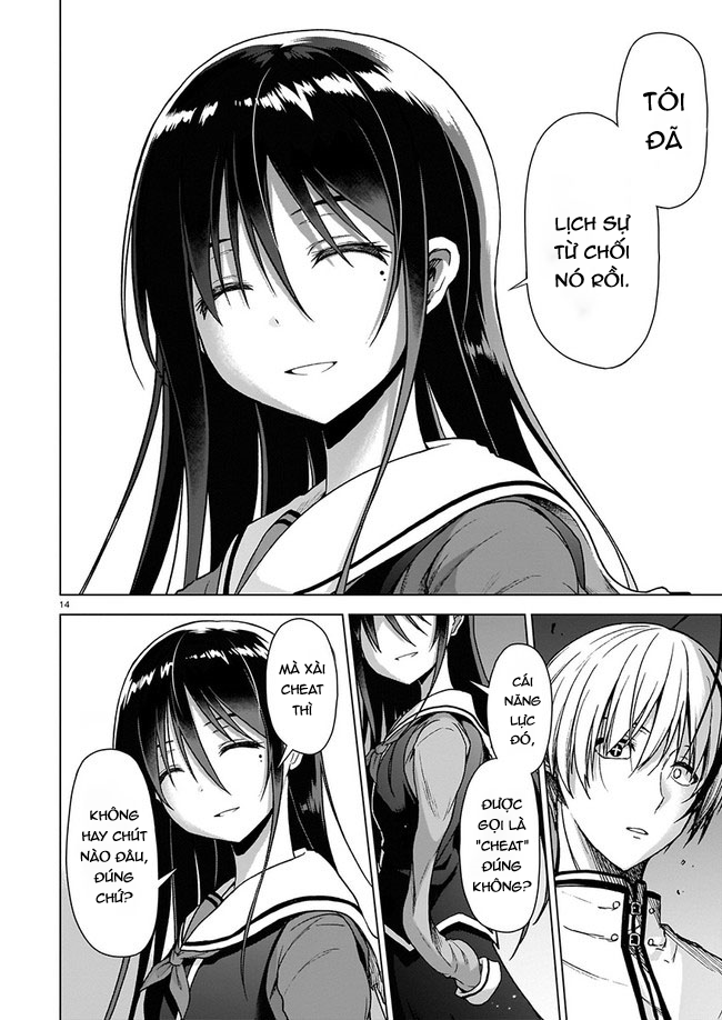 Sister and Giant: A Young Lady Is Reborn in Another World Ch. 1 第16页