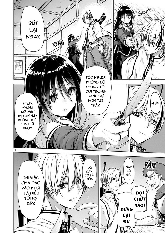 Sister and Giant: A Young Lady Is Reborn in Another World Ch. 1 第18页