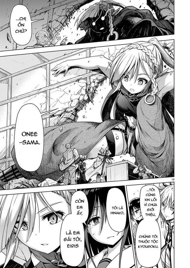 Sister and Giant: A Young Lady Is Reborn in Another World Ch. 1 第21页