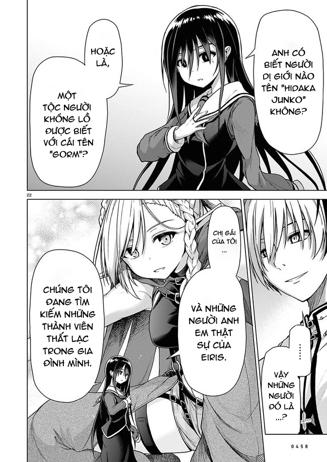 Sister and Giant: A Young Lady Is Reborn in Another World Ch. 1 第24页