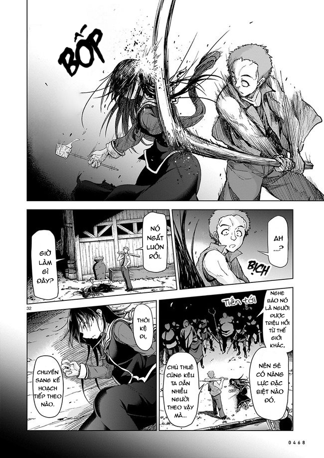 Sister and Giant: A Young Lady Is Reborn in Another World Ch. 1 第34页