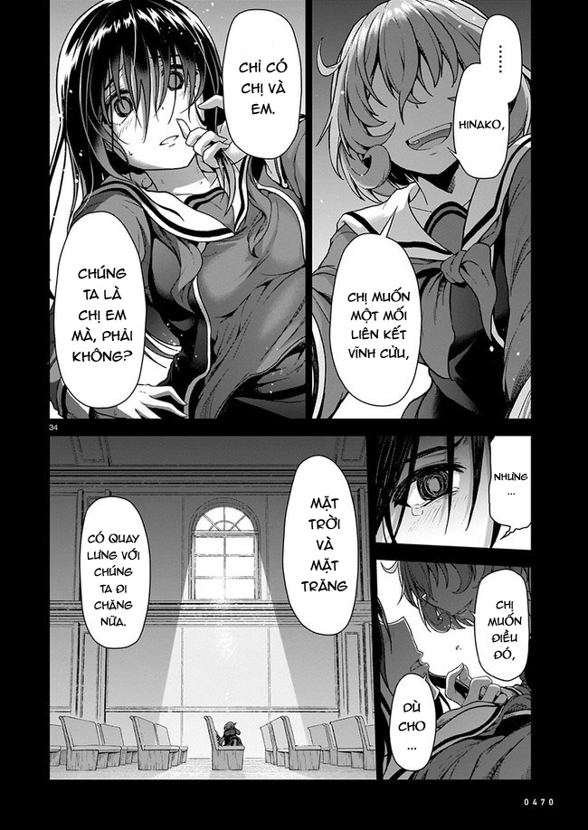 Sister and Giant: A Young Lady Is Reborn in Another World Ch. 1 第36页