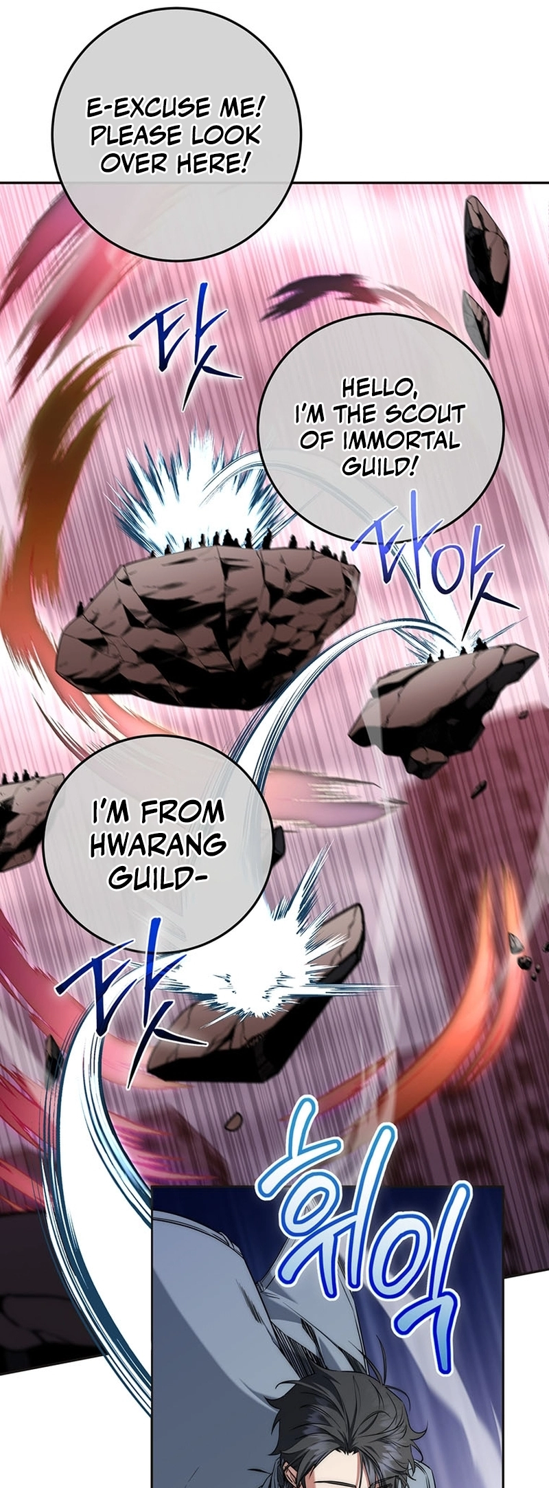 The Civil Servant of the Sword Returns Ch. 6 第11页