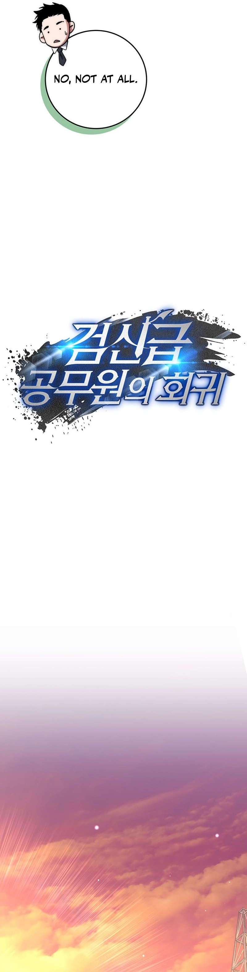 The Civil Servant of the Sword Returns Ch. 6 第15页