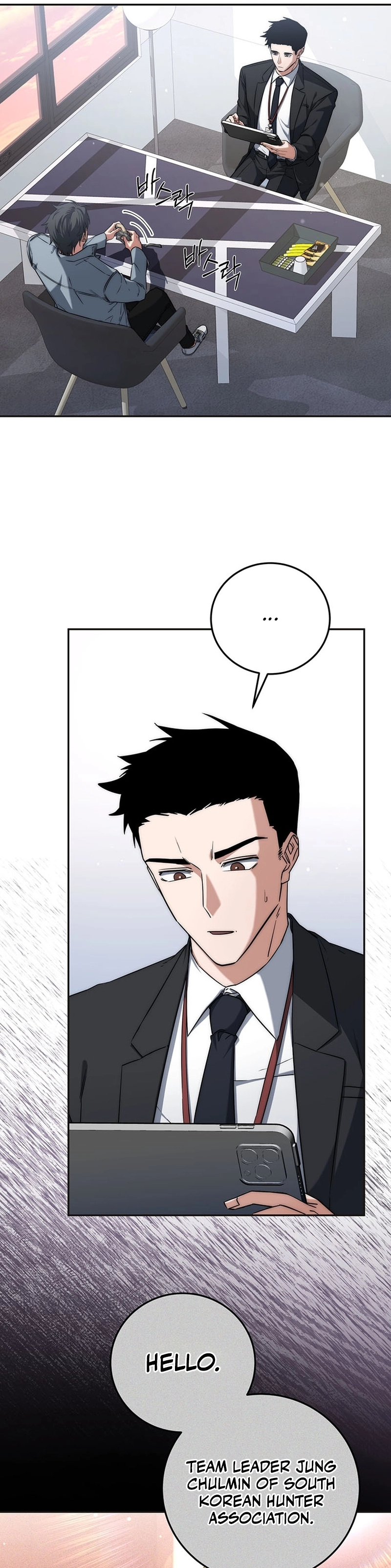 The Civil Servant of the Sword Returns Ch. 6 第17页