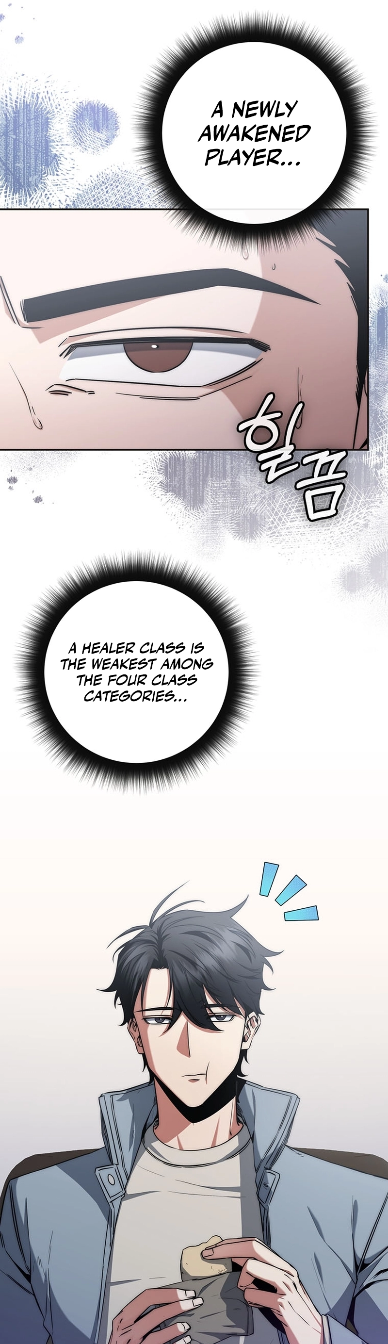 The Civil Servant of the Sword Returns Ch. 6 第21页