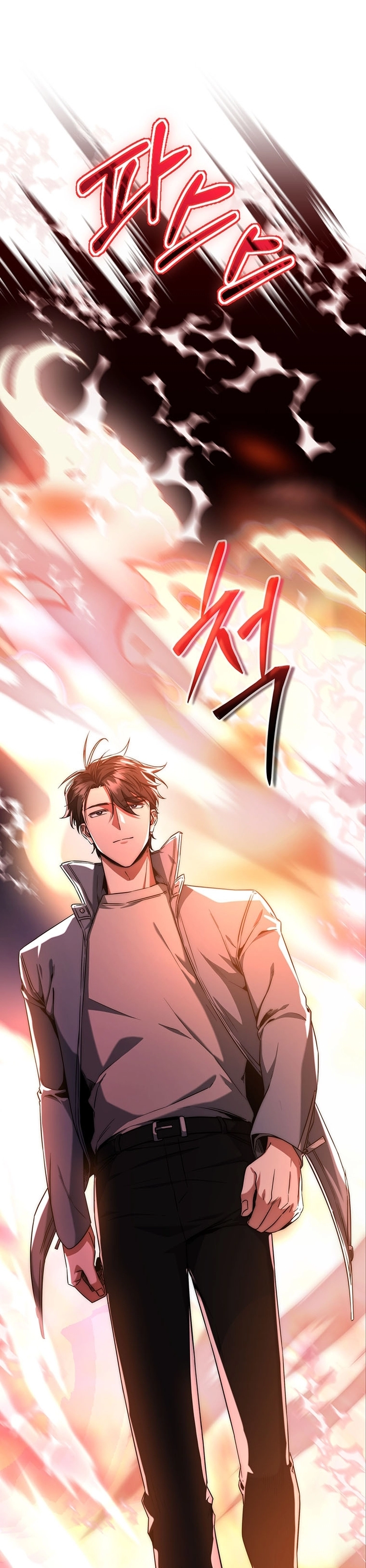 The Civil Servant of the Sword Returns Ch. 6 第9页