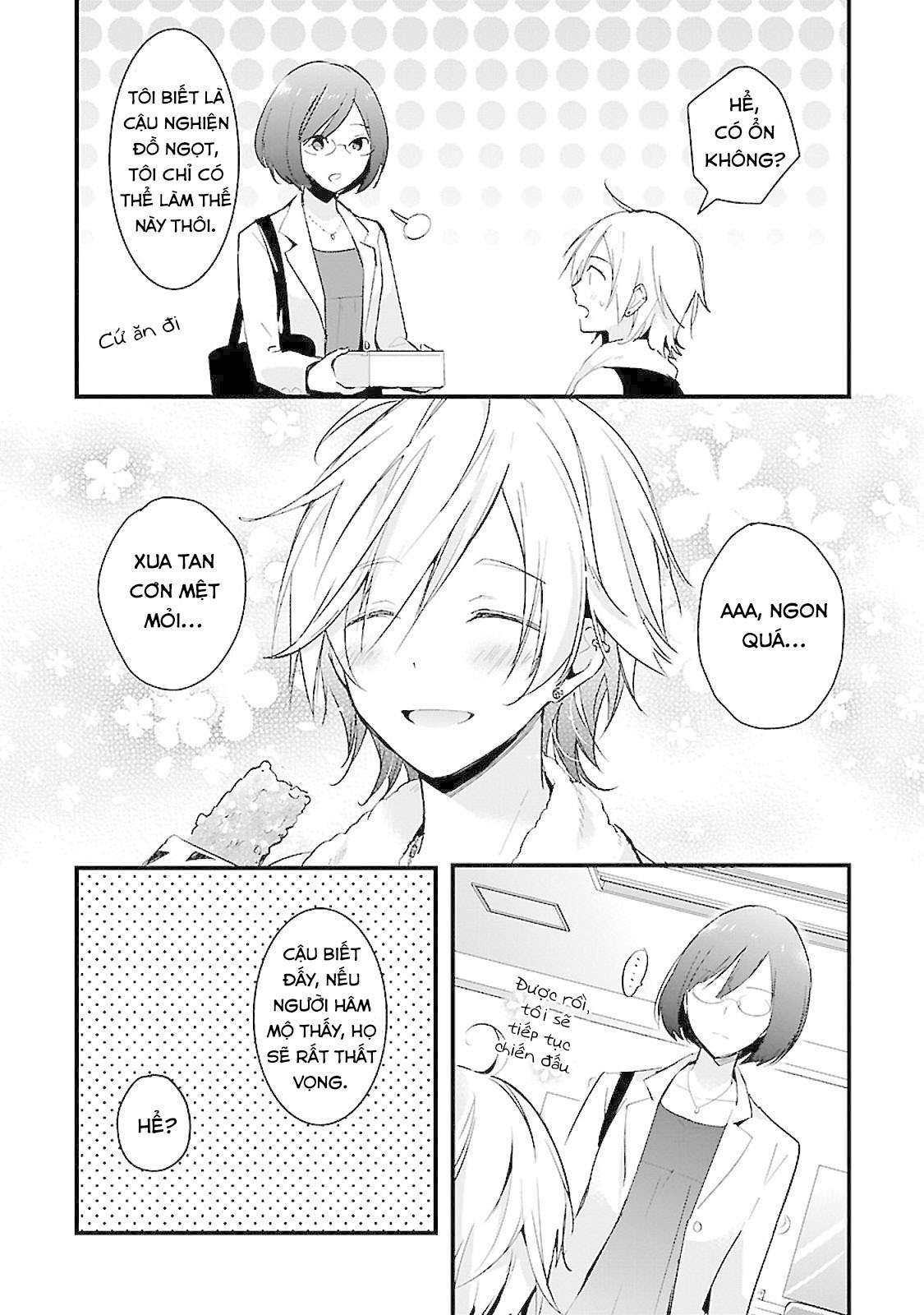 Sweets Concert - Amami Danshi no Hinichijou Vol. 1 Ch. 2 第11页