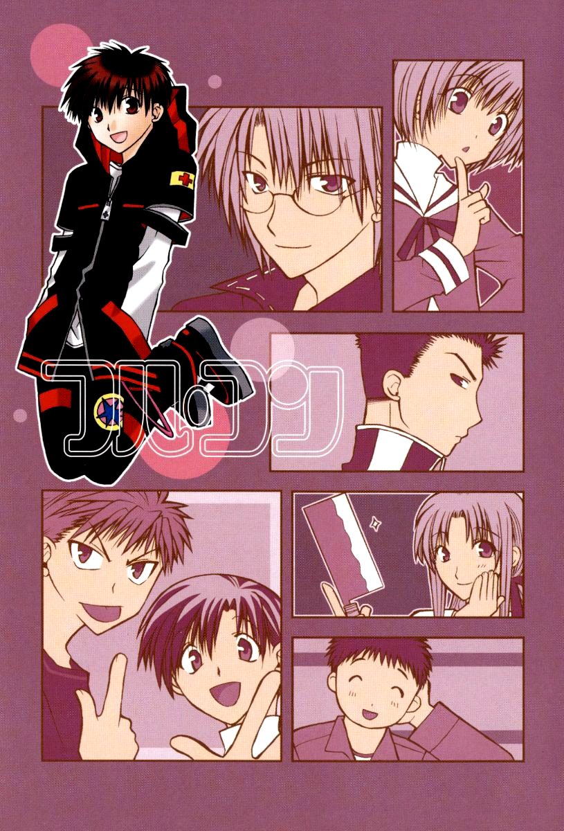 Full Contact Embarque para o amor e o crescimento (temporário) 第4页