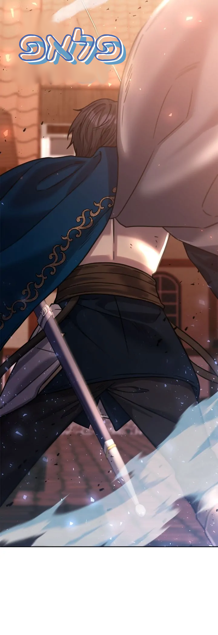 My Favorite Novel Has a Weird Epilogue Ch. 2 第48页