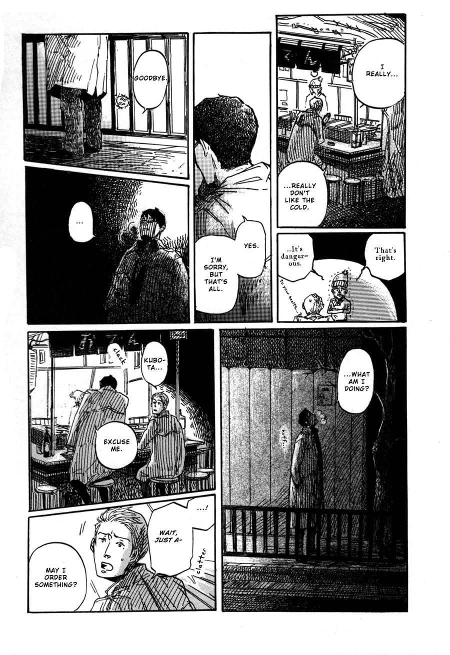 Sairuiu To Hate Without Trying 第28页