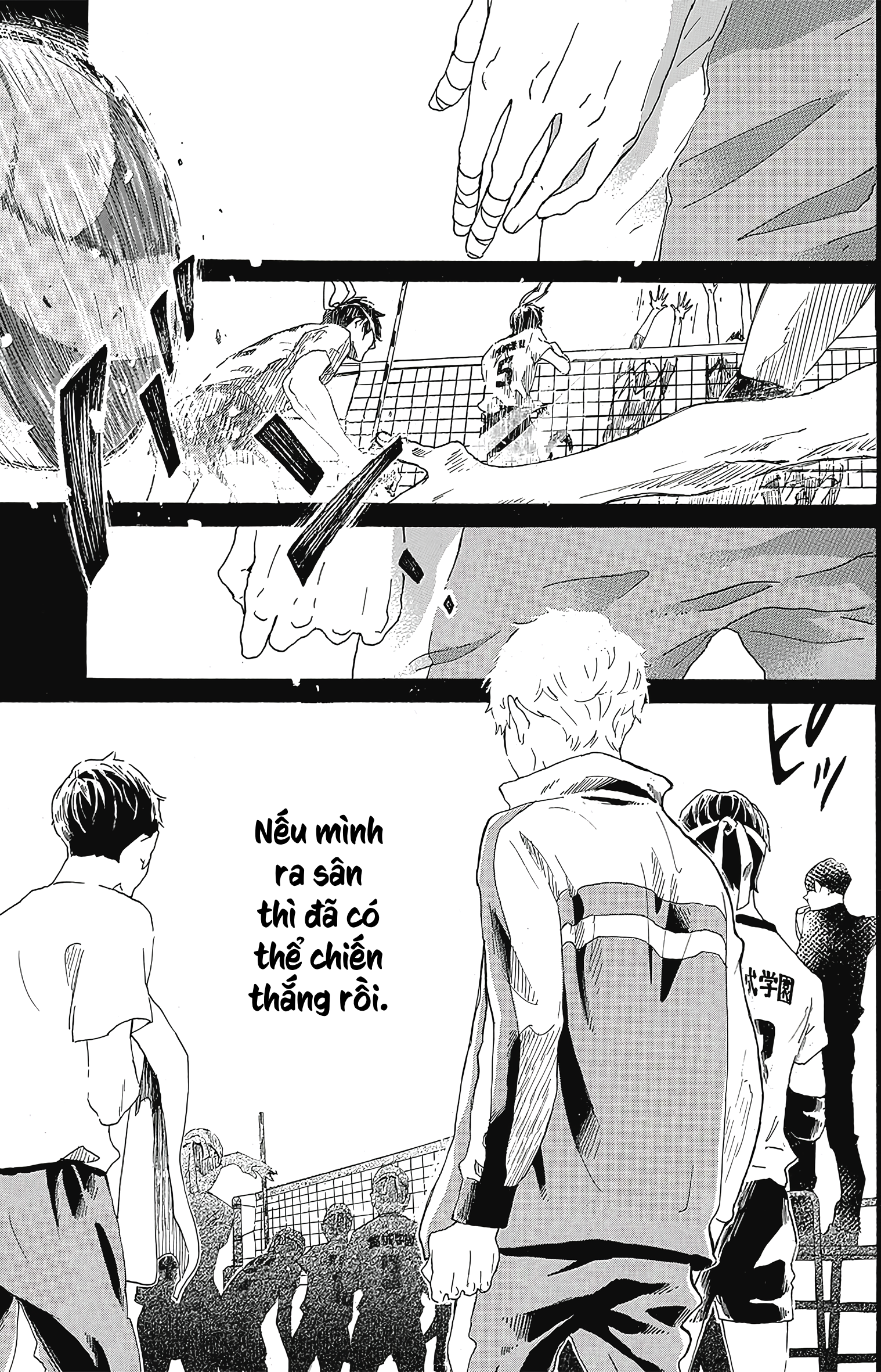 2.43: Seiin High School Boys Volleyball Team 第2页