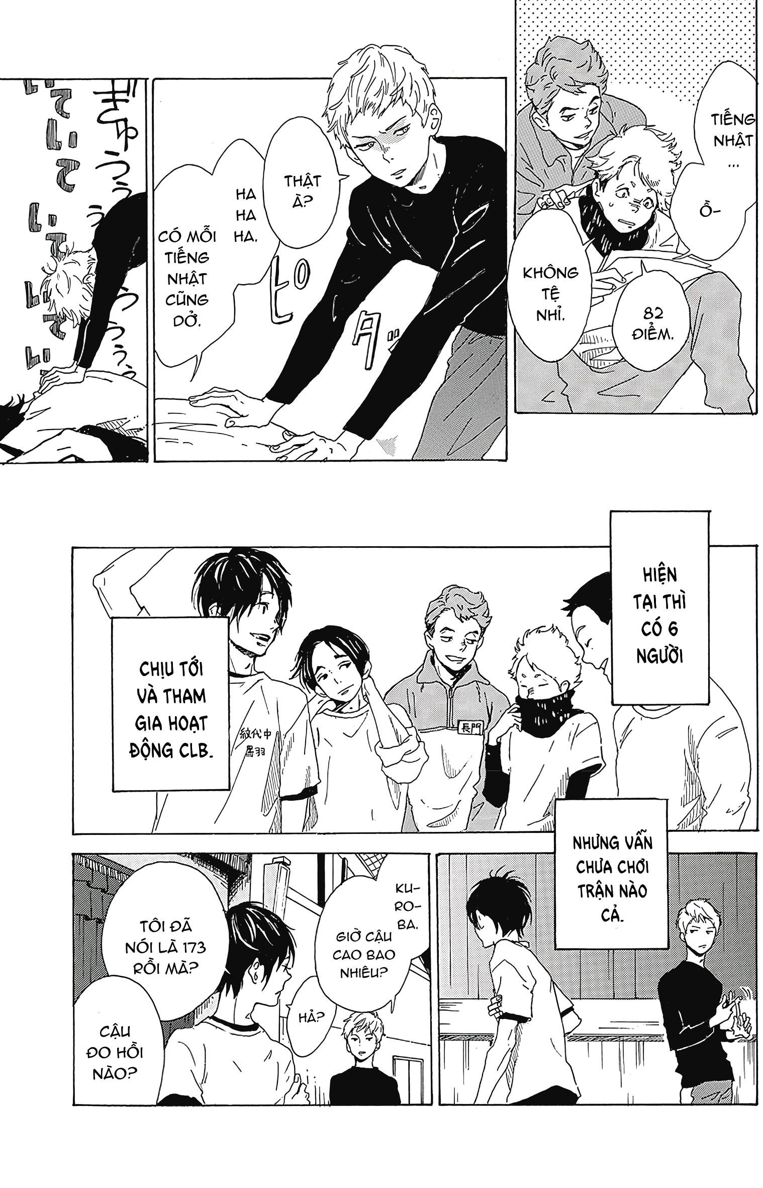 2.43: Seiin High School Boys Volleyball Team Trận thứ nhất 第36页