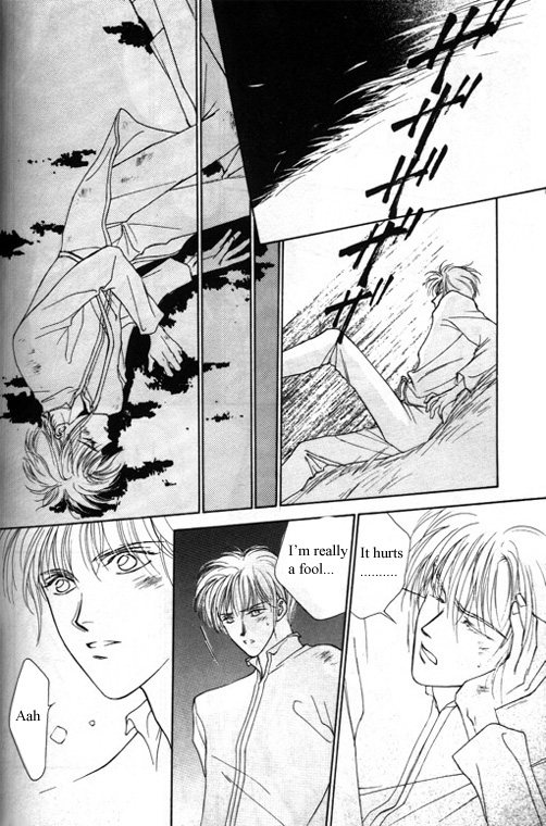 Tsuki no Hikari Hoshi no Michi Vol. 1 Ch. 4 第27页