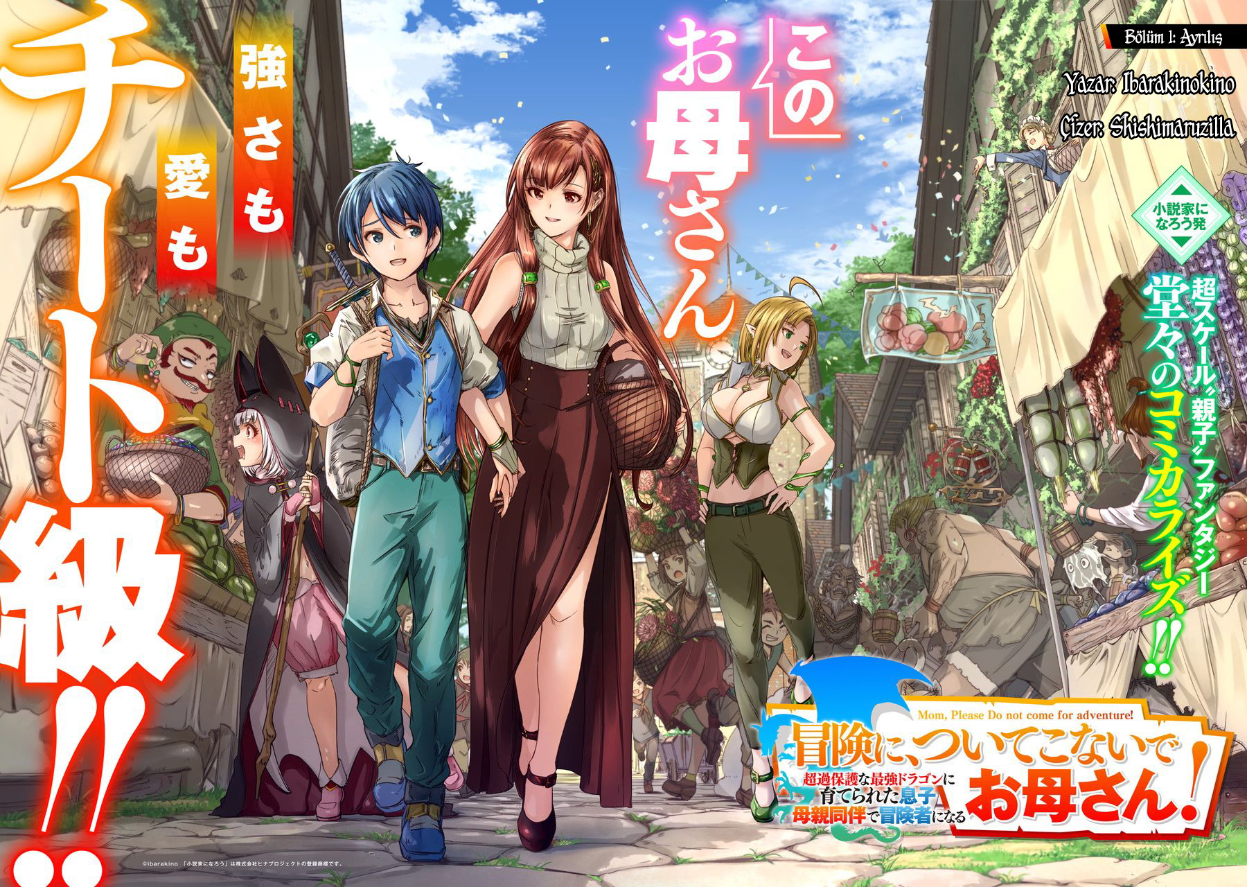 I can Go Adventuring by Myself, Mom!: The Son Raised by the Strongest Overprotective Dragon-Mom 第6页